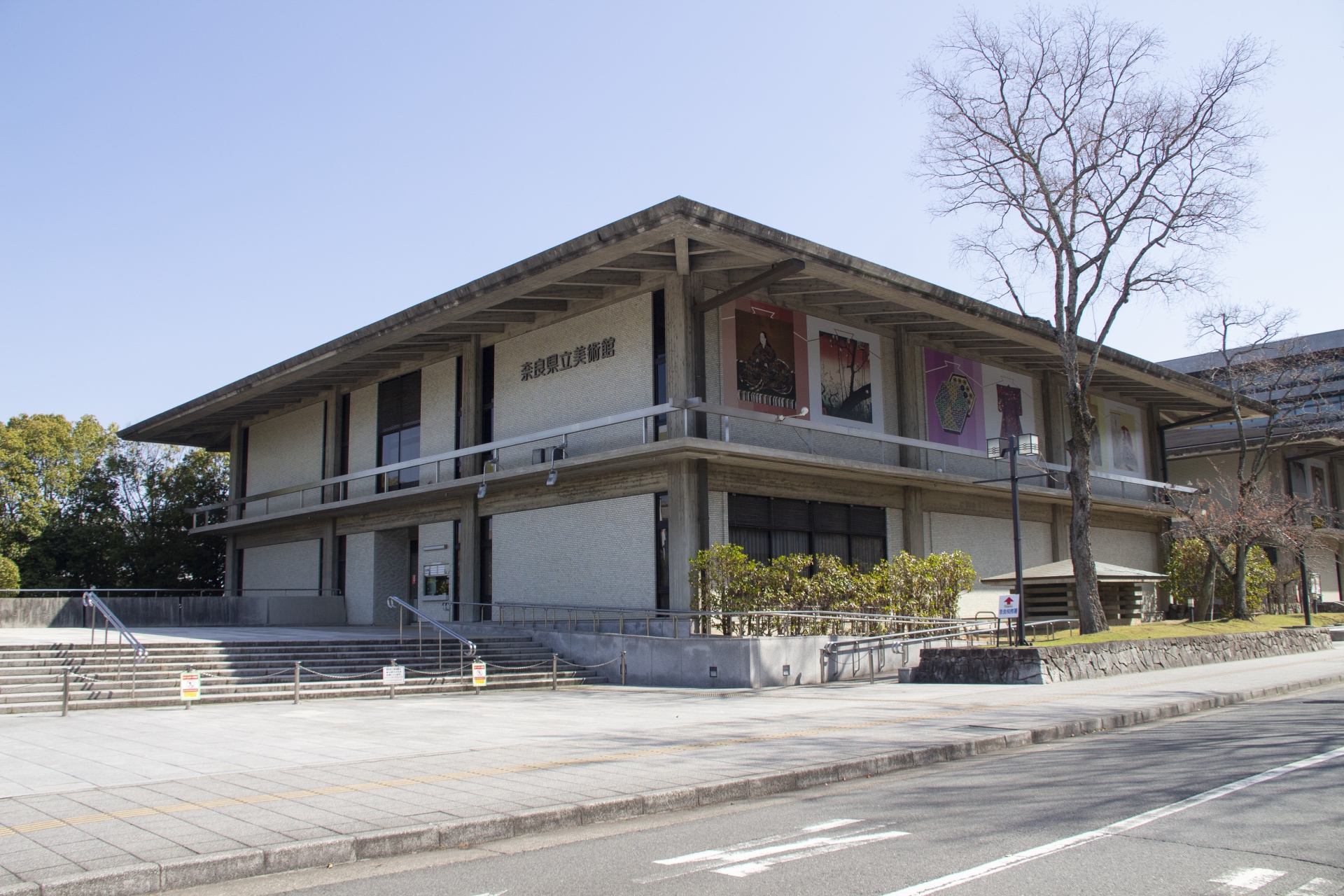 奈良県立美術館写真